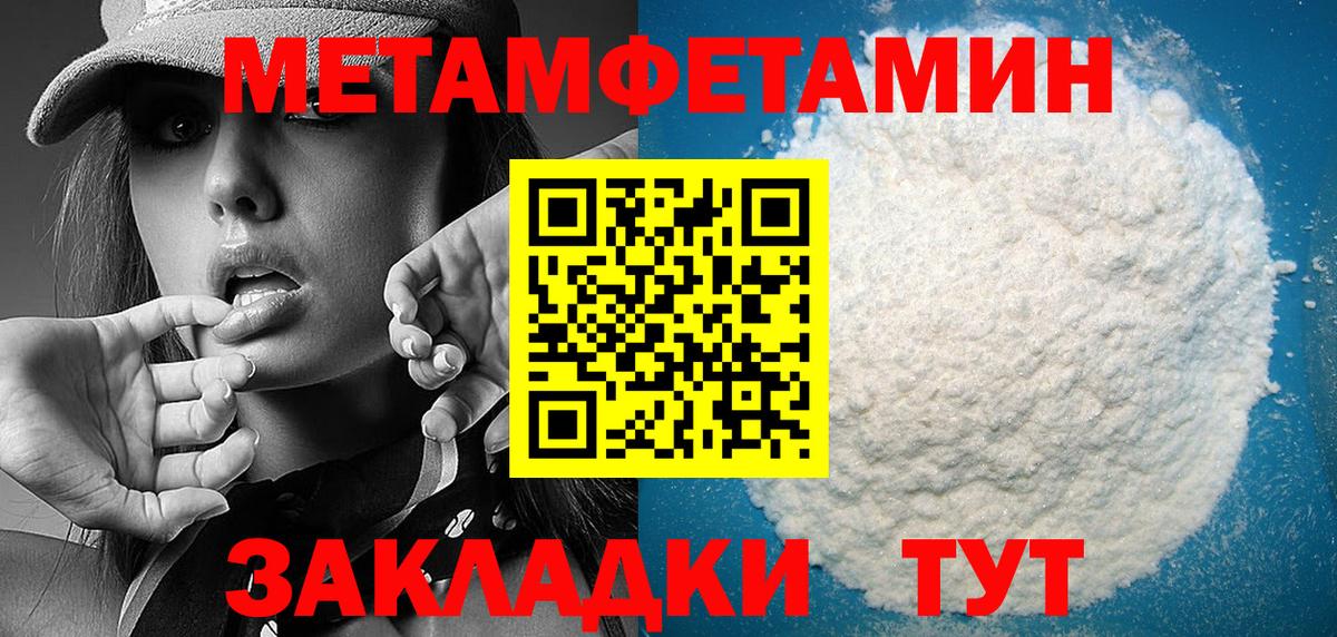 Amphetamine  Amphetamine  Баксан  mega онион  АМФ 98%  Вход с VPN 