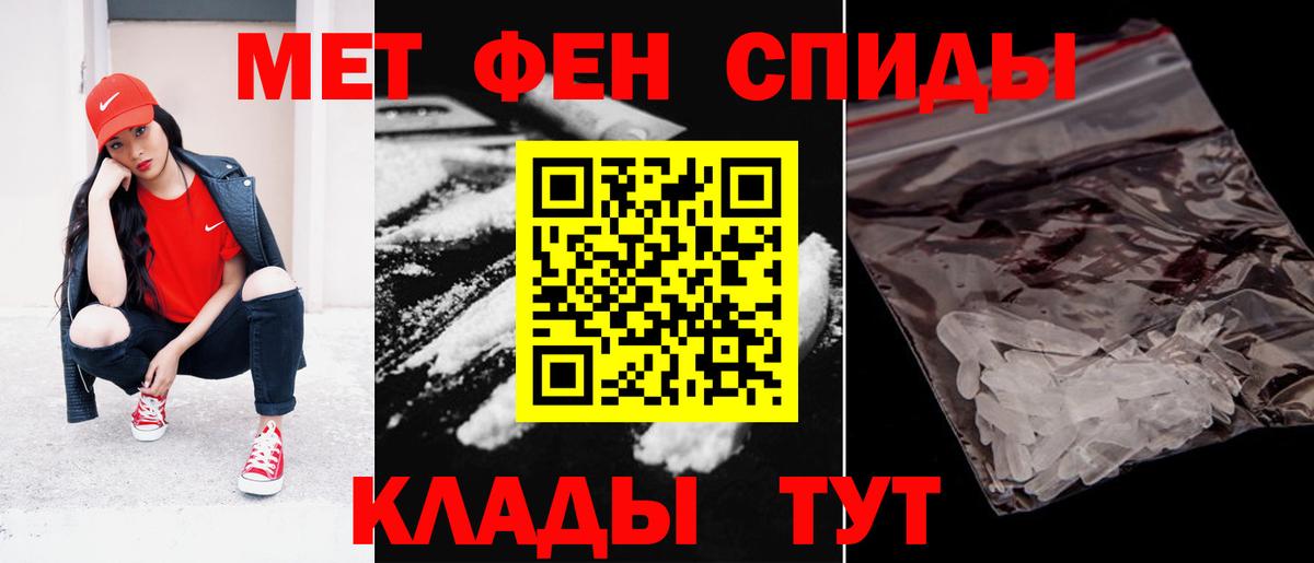 АМФ Premium Баксан