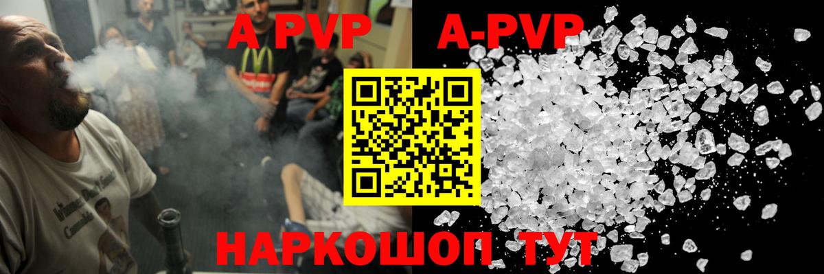 Конопля Баксан