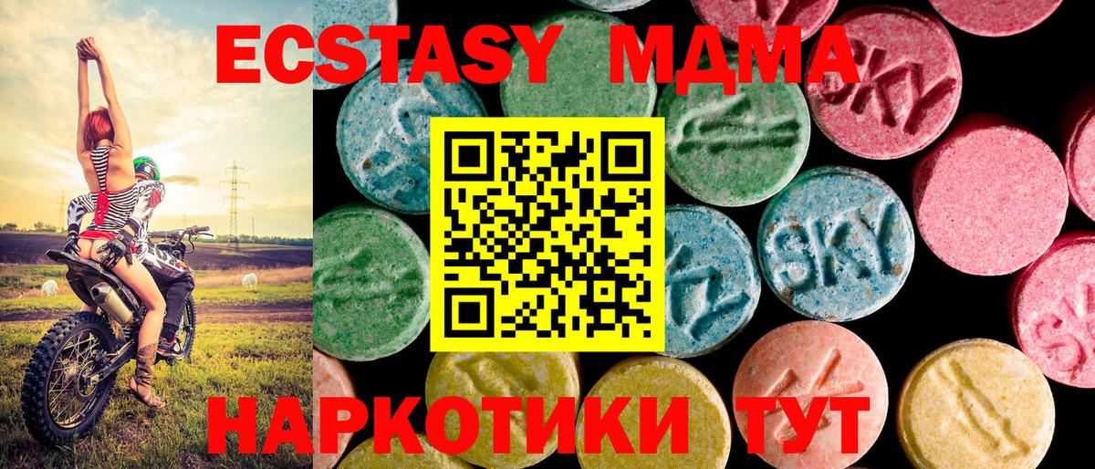 Меф  Марихуана  КОКАИН  Вход с VPN  NBOMe  Метадон  Баксан  Меф МЯУ МЯУ кристаллы  АМФЕТАМИН кристаллы  Экстази  А ПВП СК кристаллы 