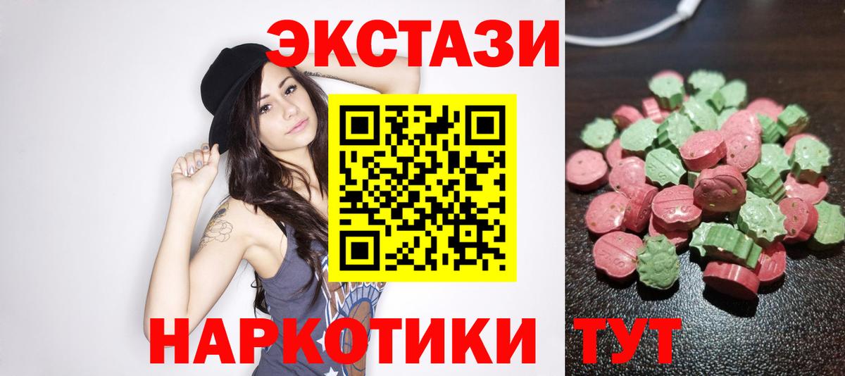 Баксан  ЭКСТАЗИ louis Vuitton  ЭКСТАЗИ MDMA  Вход с VPN 