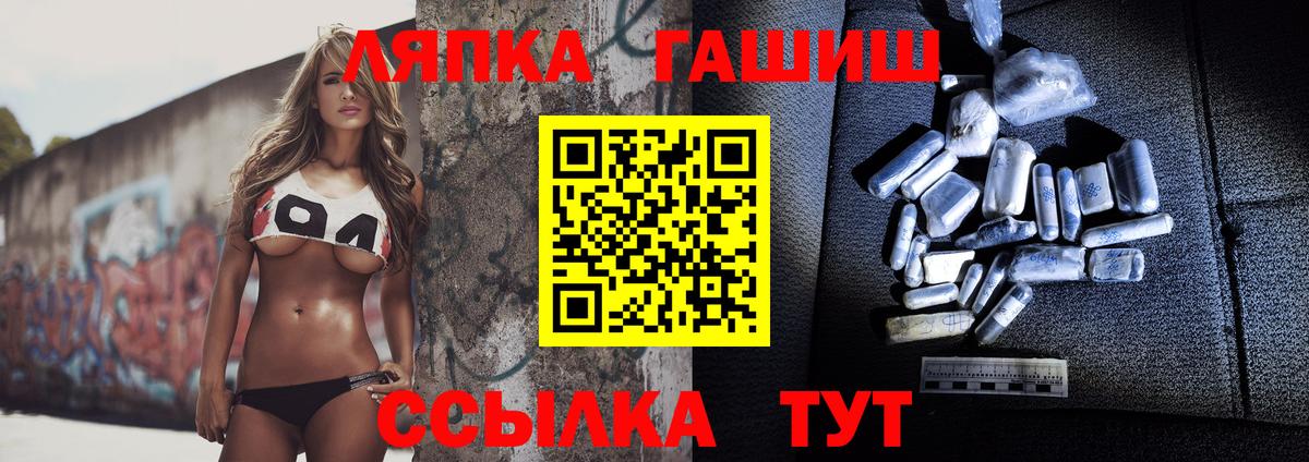 Гашиш 40% ТГК Баксан