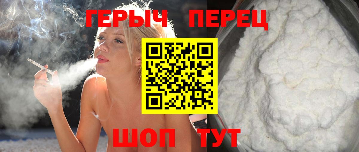 ГЕРОИН  Вход с VPN  Баксан  ГЕРОИН герыч 