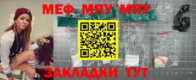 прущая мука Усть-Илимск