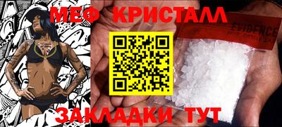 соль ск Туймазы