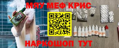 каннабис Уссурийск