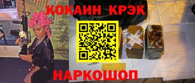 каннабис Уссурийск