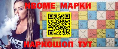 каннабис Уссурийск