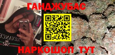 дистиллят марихуана Тула