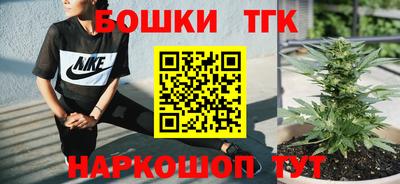 прущая мука Усть-Илимск