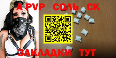 герыч Тулун