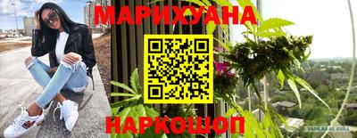 дистиллят марихуана Тула
