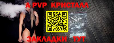 герыч Тулун