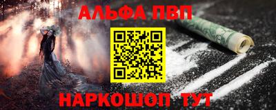 соль ск Туймазы