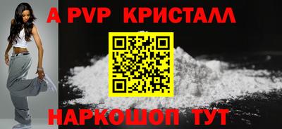 ALPHA-PVP Усть-Джегута