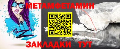 соль ск Туймазы