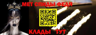 ALPHA-PVP Усть-Джегута