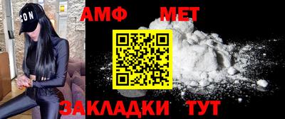 ALPHA-PVP Усть-Джегута