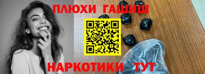 соль ск Туймазы