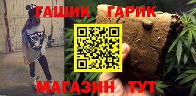 прущая мука Усть-Илимск