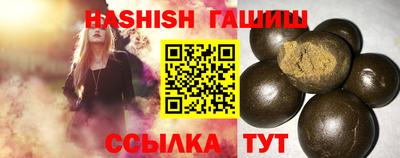 каннабис Уссурийск