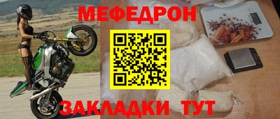 прущая мука Усть-Илимск