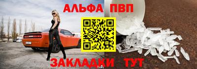 соль ск Туймазы