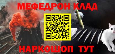 прущая мука Усть-Илимск