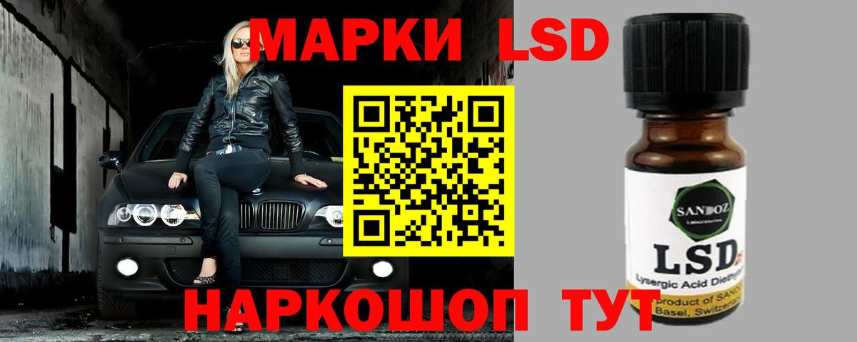 Лсд 25 экстази кислота  Вход с VPN  Баксан 