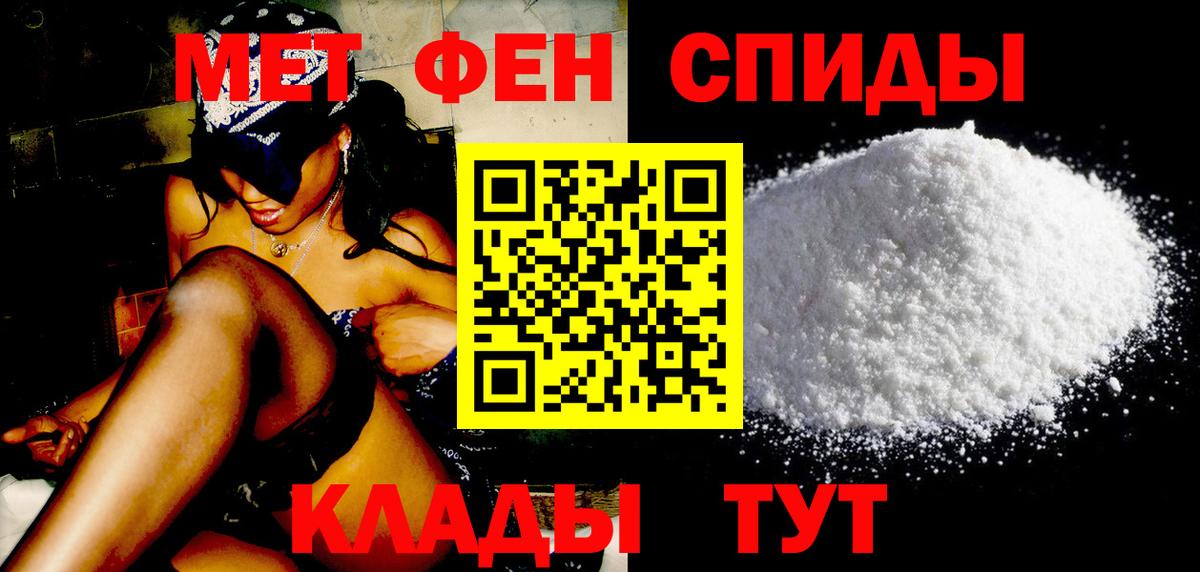Метамфетамин витя Баксан