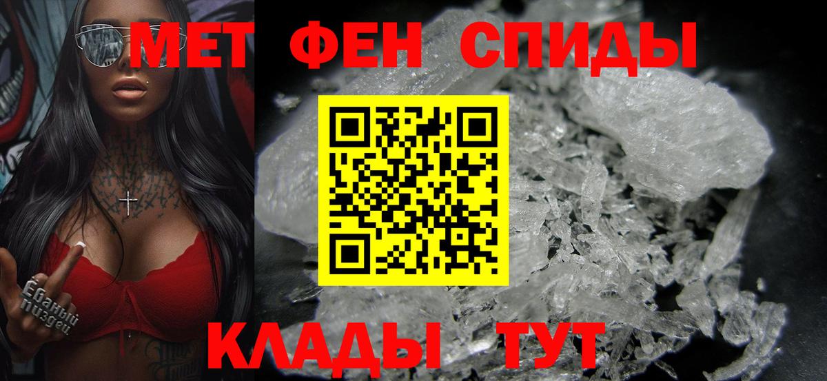 Метамфетамин кристалл  Метамфетамин кристалл  Вход с VPN  Баксан 