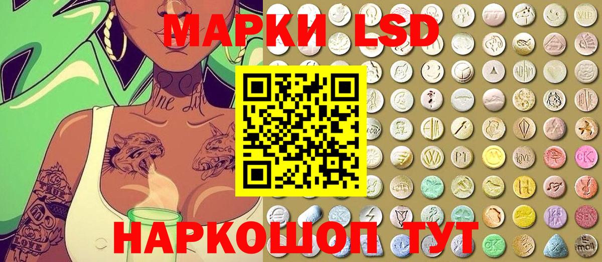 где купить наркотик  Марки N-bome 1,8мг  Вход с VPN  Баксан  Марки N-bome 1,8мг  Марки 25I-NBOMe 