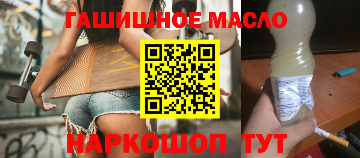 Баксан  ТГК жижа  Вход с VPN 